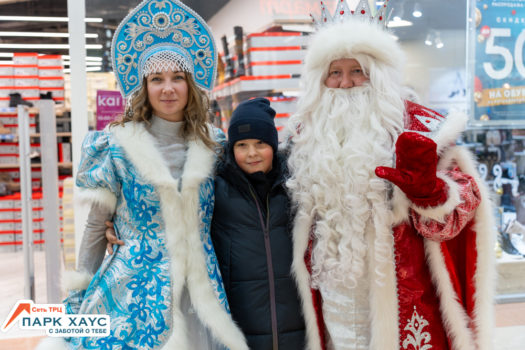Фотоотчет с Дедушкой Морозом и Снегуркой 2-3 декабря!